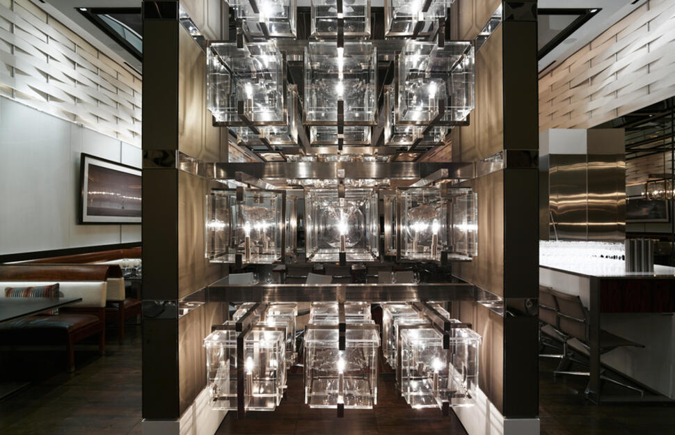 Atrium